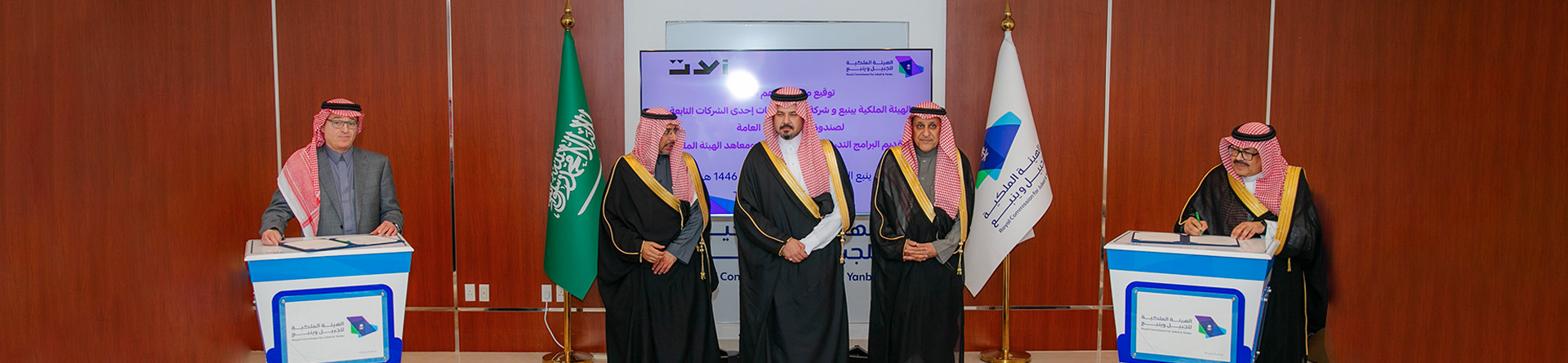 ALAT and RCY sign MOU to enhance talent development and social responsibility initiatives.